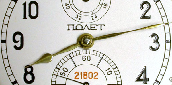 Russian Submarine Clock | Marine Chronometer
