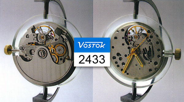2433 | Vostok
